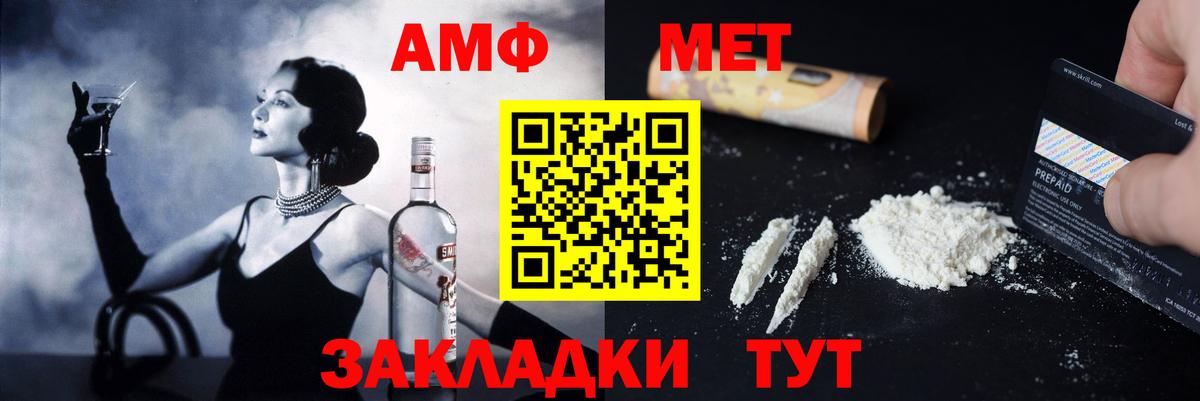 АМФ VHQ Буйнакск