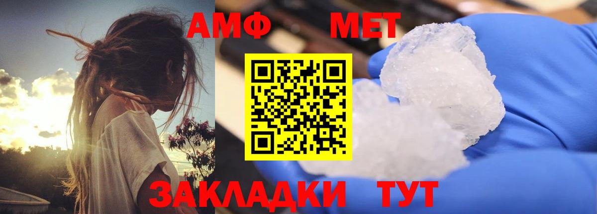Буйнакск  АМФ 98%  АМФ  Вход с VPN  АМФ 