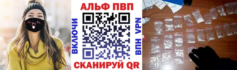 Alpha-PVP кристаллы Буйнакск