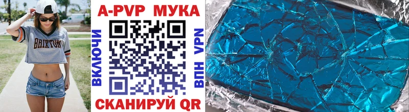 APVP Соль  где купить наркоту  OMG онион  Буйнакск 