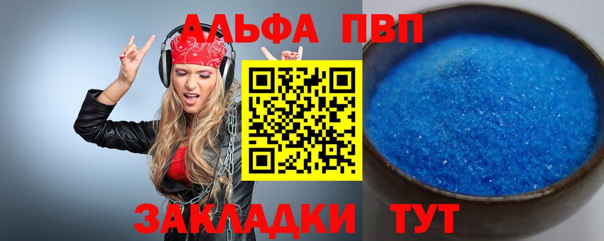 А ПВП СК  Вход с VPN  А ПВП  А ПВП СК  Буйнакск 