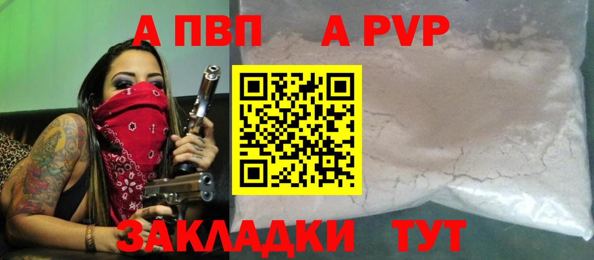Альфа ПВП СК Буйнакск
