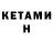 Кодеиновый сироп Lean напиток Lean (лин) GHOST_RUS