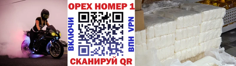 КОКАИН Перу  Буйнакск 