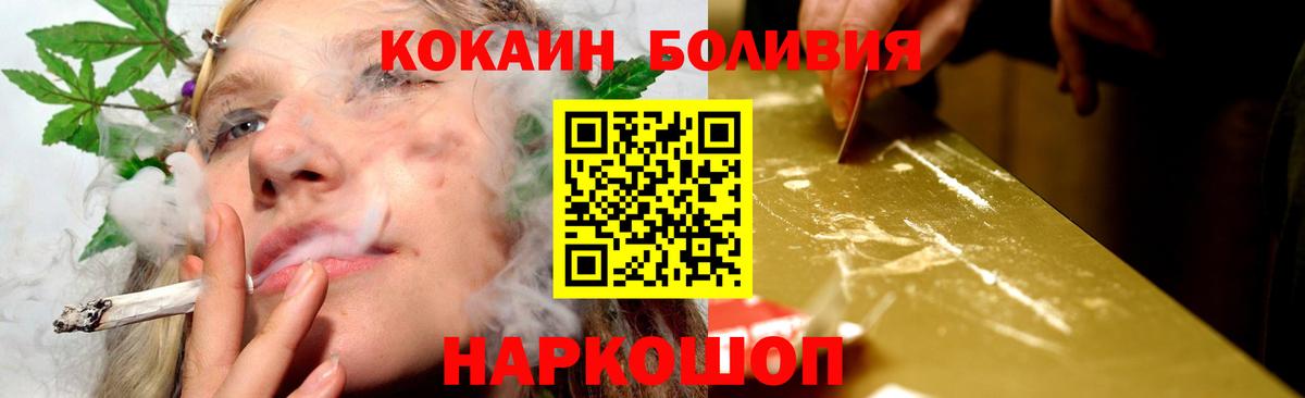 COCAIN VHQ Буйнакск