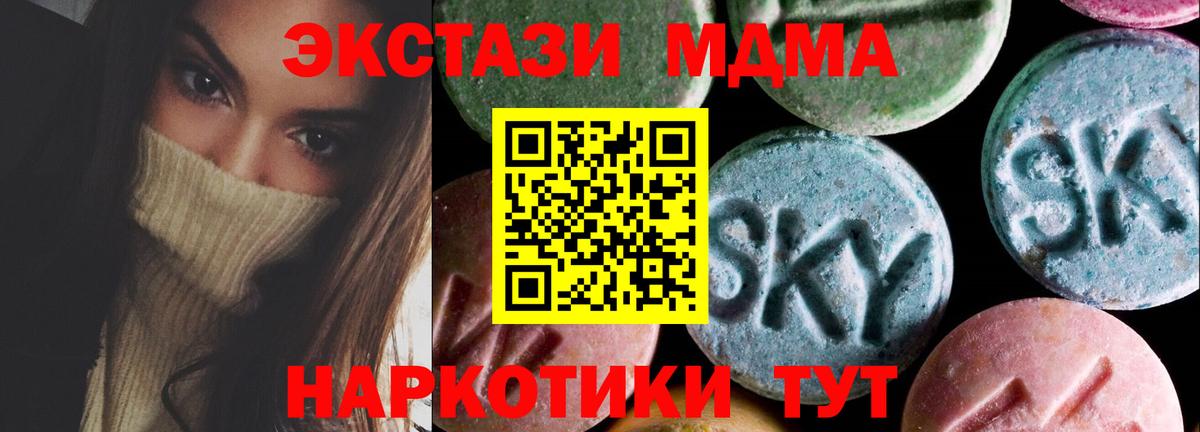 мориарти телеграм  Экстази круглые  закладки  Вход с VPN  Буйнакск 