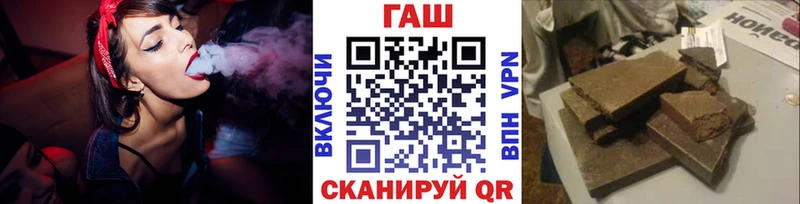 купить наркотики сайты  Буйнакск  ГАШ Изолятор 