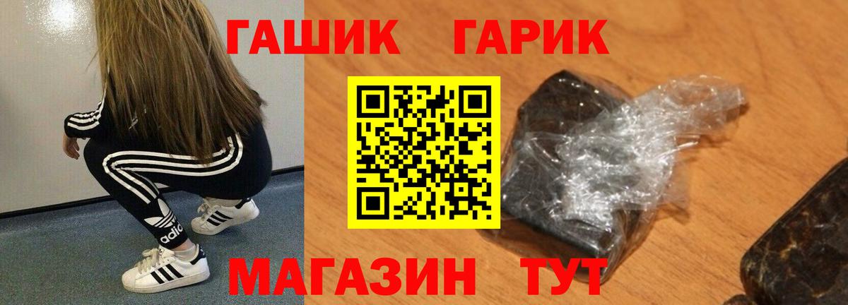 Буйнакск  ГАШ hashish  где можно купить   ГАШ VHQ  Вход с VPN 