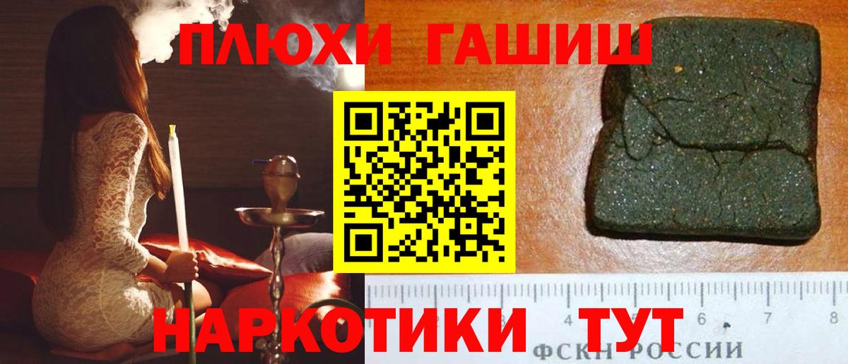 ГАШИШ Ice-O-Lator Буйнакск