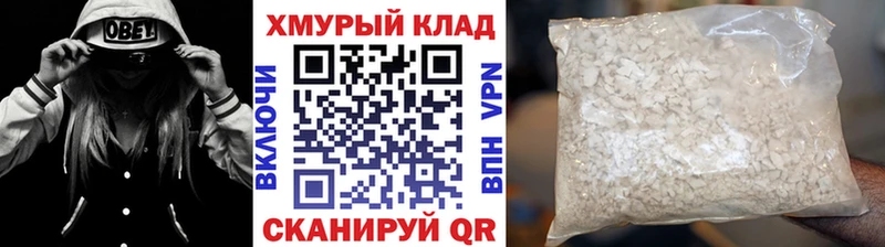 хочу   Буйнакск  МЕГА маркетплейс  ГЕРОИН афганец 