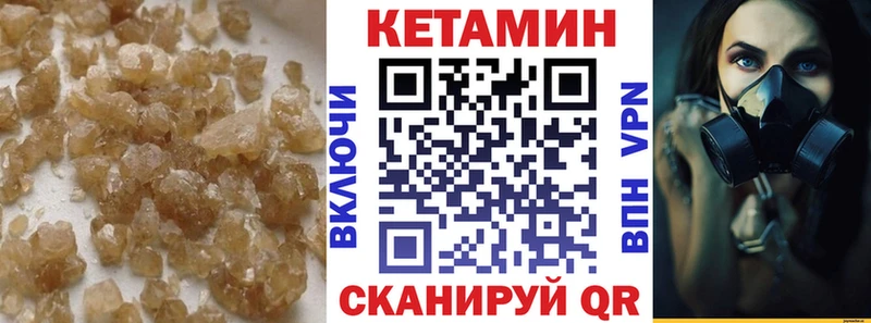 как найти наркотики  hydra зеркало  Кетамин ketamine  сайты даркнета официальный сайт  Буйнакск 