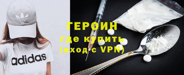 мефедрон VHQ Богородск