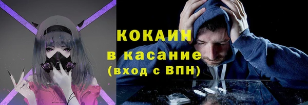 мефедрон VHQ Богородск