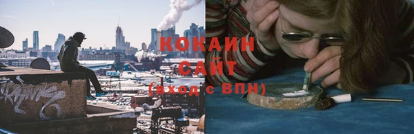 альфа пвп VHQ Богданович
