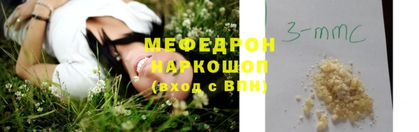 альфа пвп VHQ Богданович