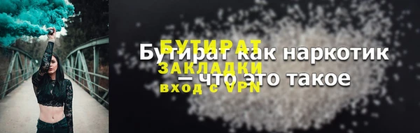 Альфа ПВП Тавда