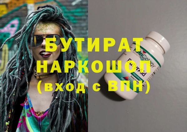 PSILOCYBIN Богородицк