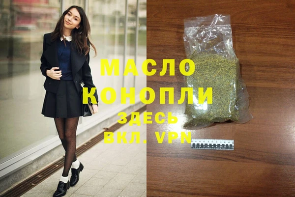 мефедрон VHQ Богородск