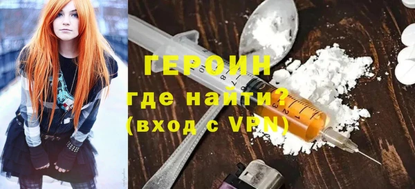 PSILOCYBIN Богородицк