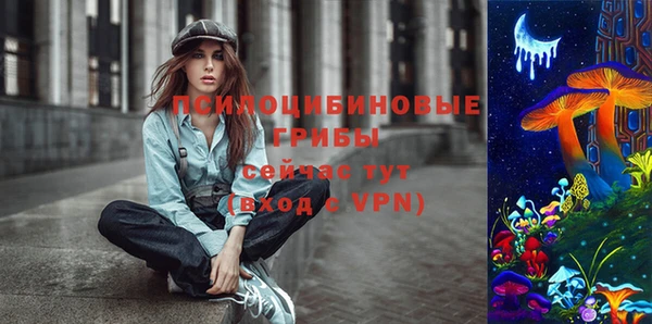 альфа пвп VHQ Богданович