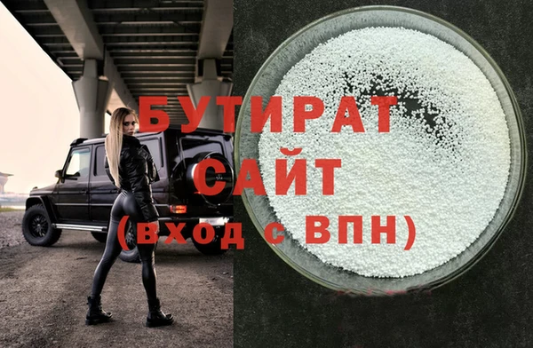 PSILOCYBIN Богородицк