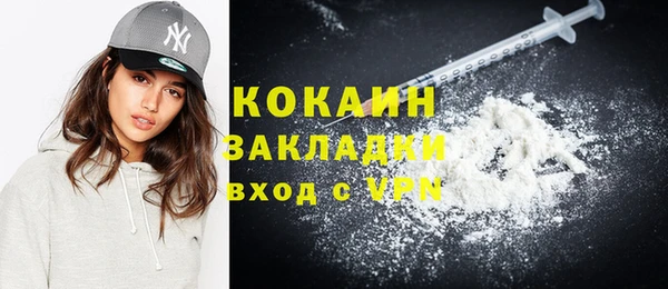 альфа пвп VHQ Богданович