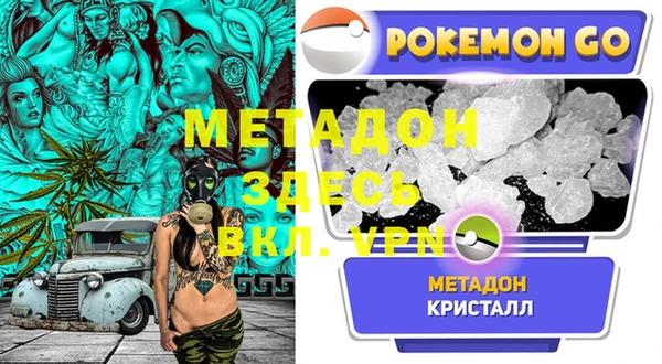мефедрон VHQ Богородск