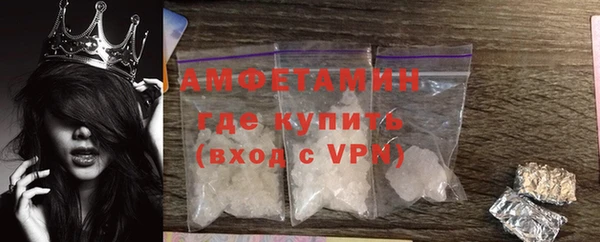 мефедрон мука Тайга