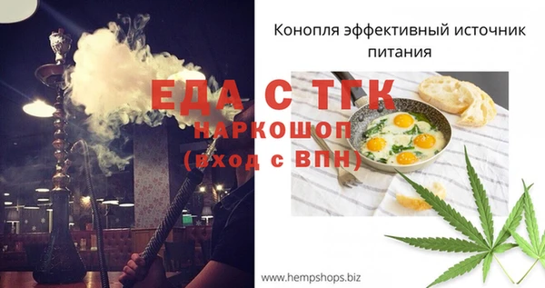 альфа пвп VHQ Богданович