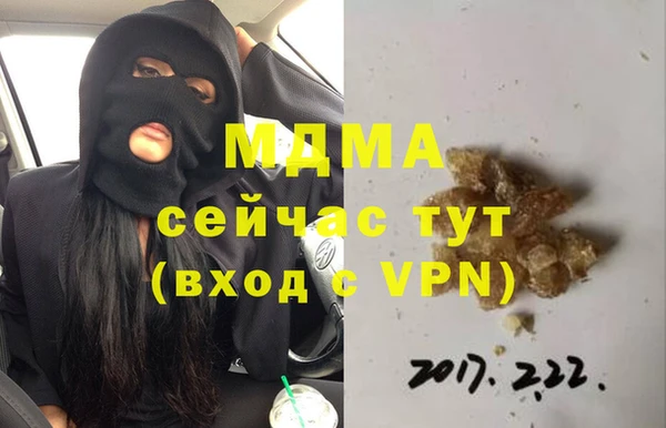 альфа пвп VHQ Богданович