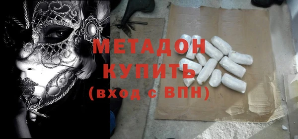 альфа пвп VHQ Богданович