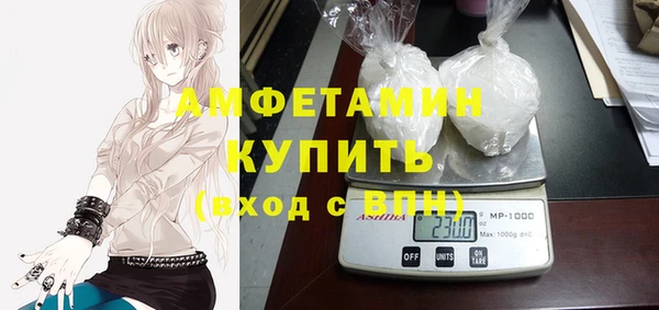 мефедрон VHQ Богородск