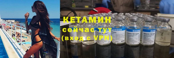 мефедрон VHQ Богородск