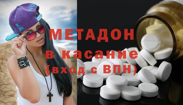 мефедрон VHQ Богородск
