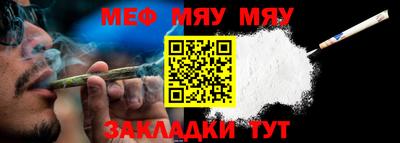 кокаин премиум Можайск