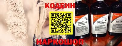 кокаин премиум Можайск