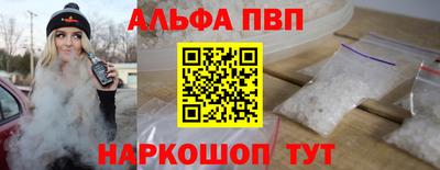 кокаин премиум Можайск