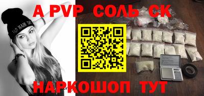 кокаин премиум Можайск