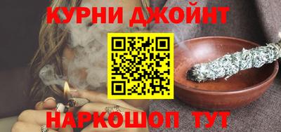 кокаин премиум Можайск
