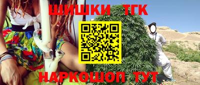 гашиш Моздок