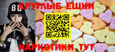 ГАЛЛЮЦИНОГЕННЫЕ ГРИБЫ Можга
