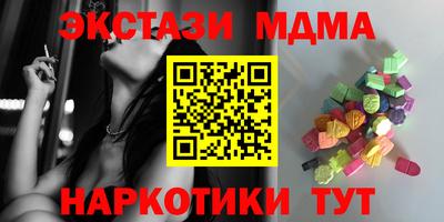 гашиш Моздок