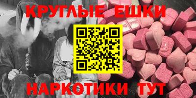 кокаин премиум Можайск