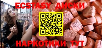 ГАЛЛЮЦИНОГЕННЫЕ ГРИБЫ Можга