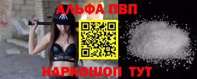 кокаин премиум Можайск