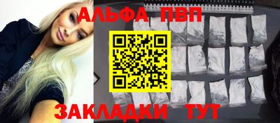 кокаин премиум Можайск