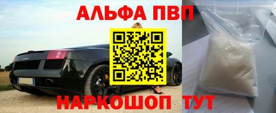 кокаин премиум Можайск