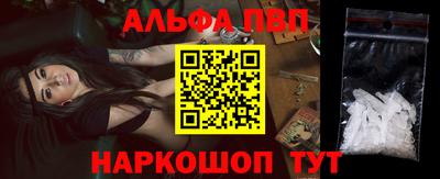 кокаин премиум Можайск