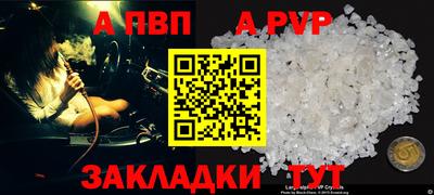 гашиш Моздок