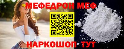 кокаин премиум Можайск